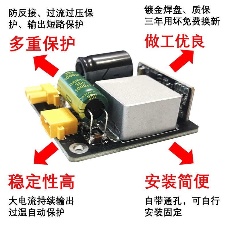 10A 20A直流电源模块详情图
