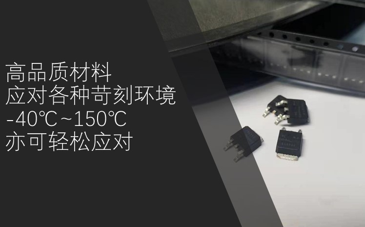 5A电源模块详情图