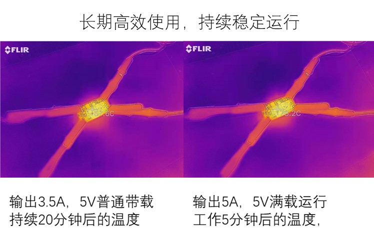 5A电源模块详情图